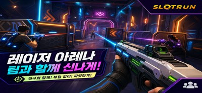 Slotrun FPS nişancı oyunu ekran görüntüsü